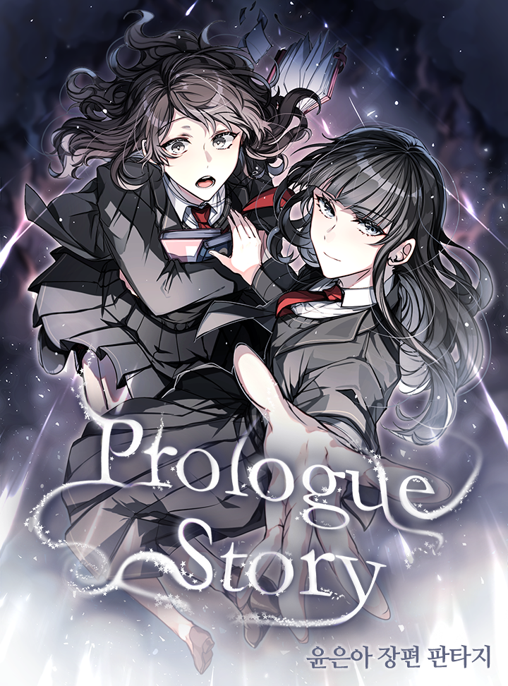 Prologue Story - Novel Updates