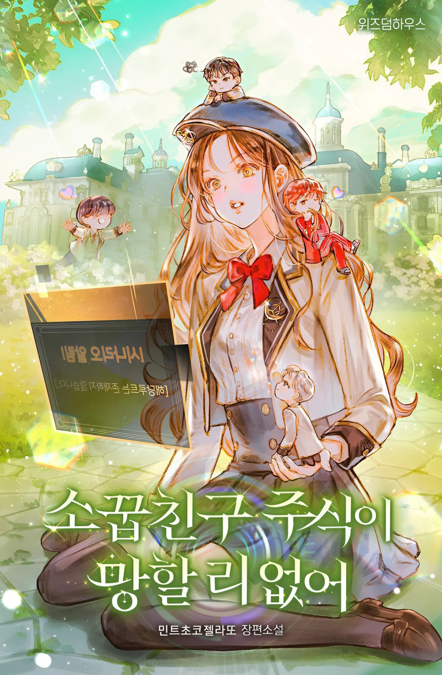 アニメ COMIC MARKET FRIENDSHIP FOREVER latest?cb=20220719122431