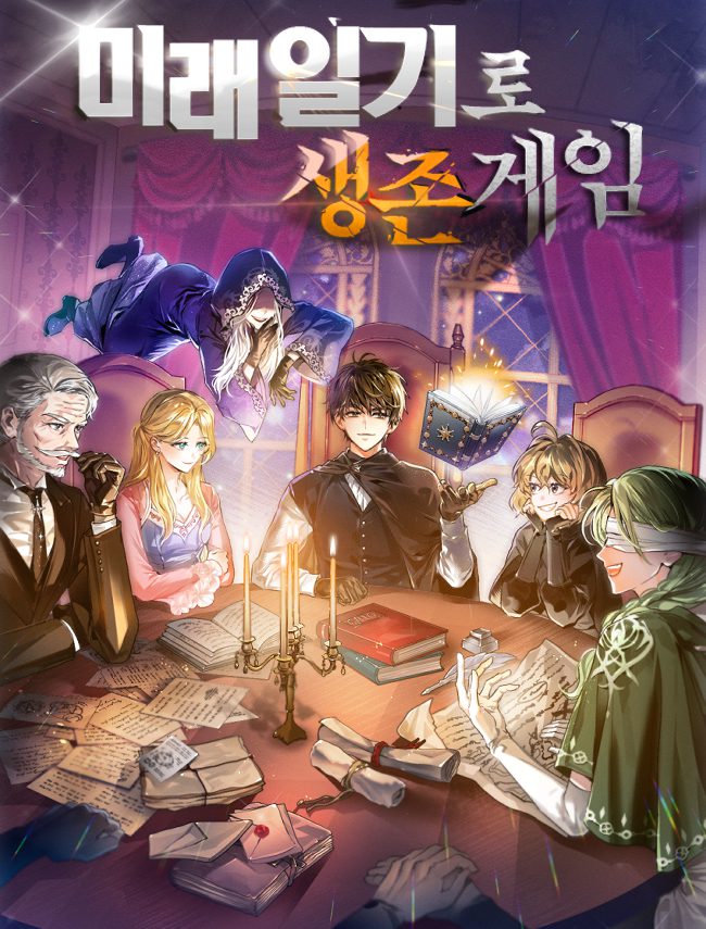 The Survival Game. Future Diary. ... Future Diary Survival Game - Novel Updates