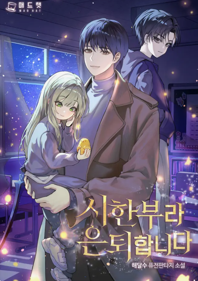 I am Retiring because I have a Terminal Illness