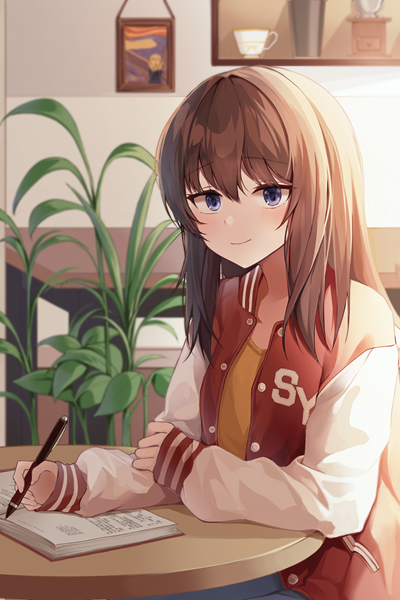 A Broadcast Was Forcibly Started