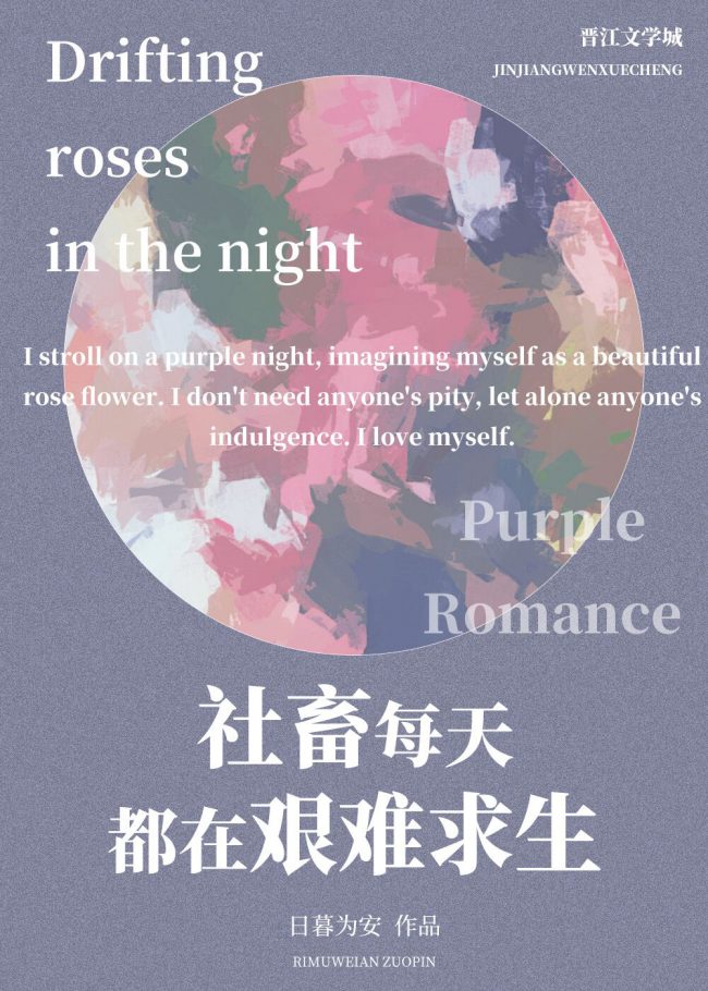 The Daily Struggle of a Corporate S*ave