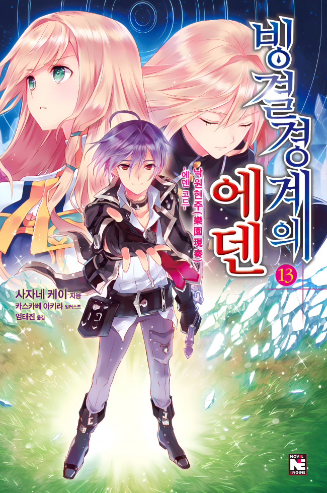 Pele and Hiiaka, Unwritten Literature 2冊 Amazon.com: Pele and