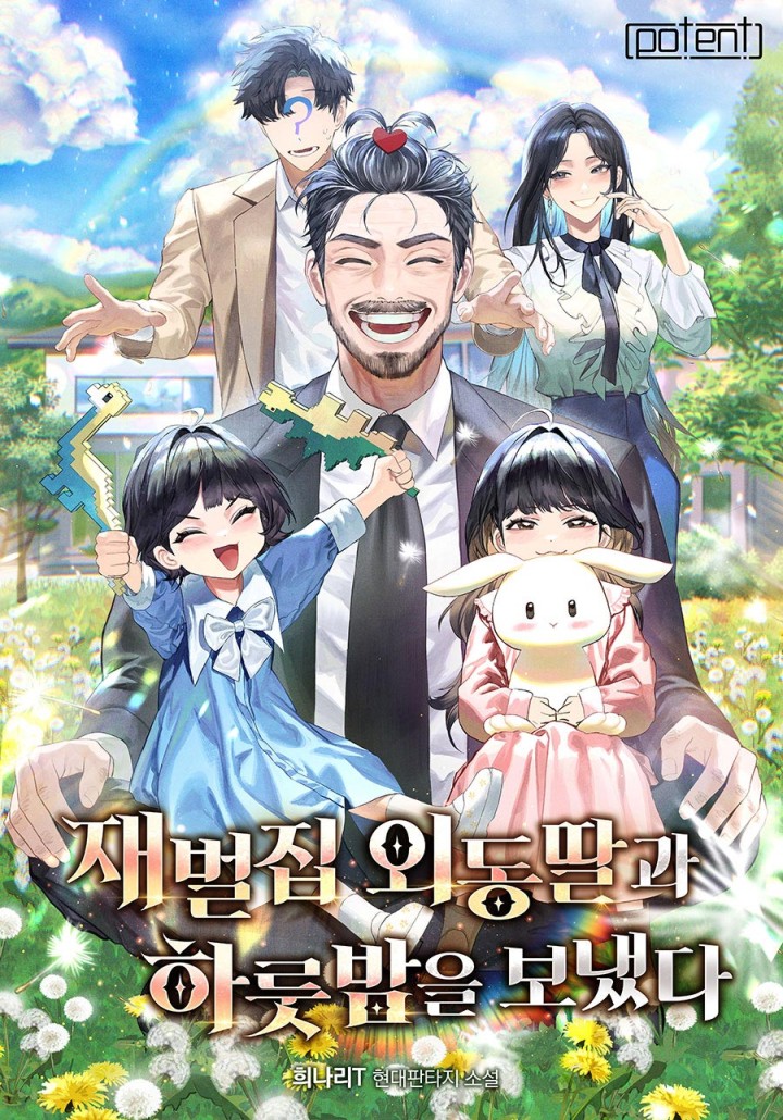 I Spent The Night With The Only Daughter of a Wealthy Family