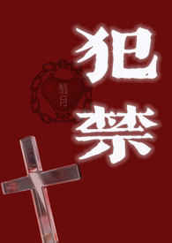 Breaking the Taboo - Novel Updates