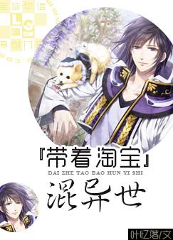 Portada de la novela Bajo la máscara de la decencia