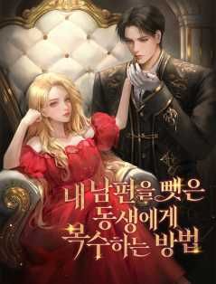 How To Get Revenge On My Sister Who Stole My Husband - Novel Updates