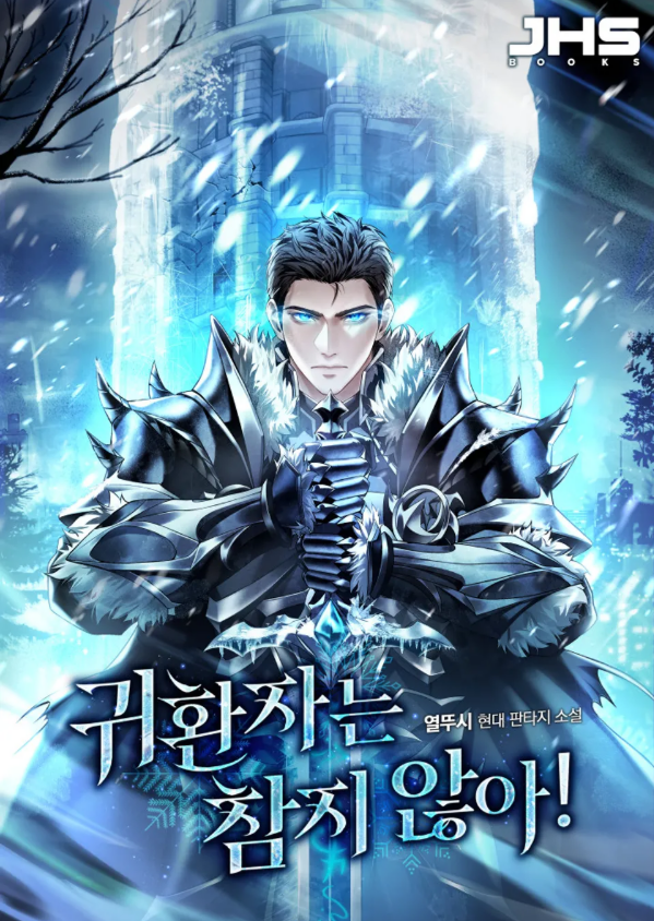 The Returnee Doesn T Hold Back Novel Updates