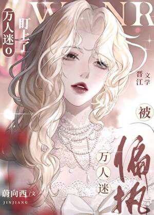 Possession Tale Omega When the Possessive Omega Fell for Me - Novel Updates