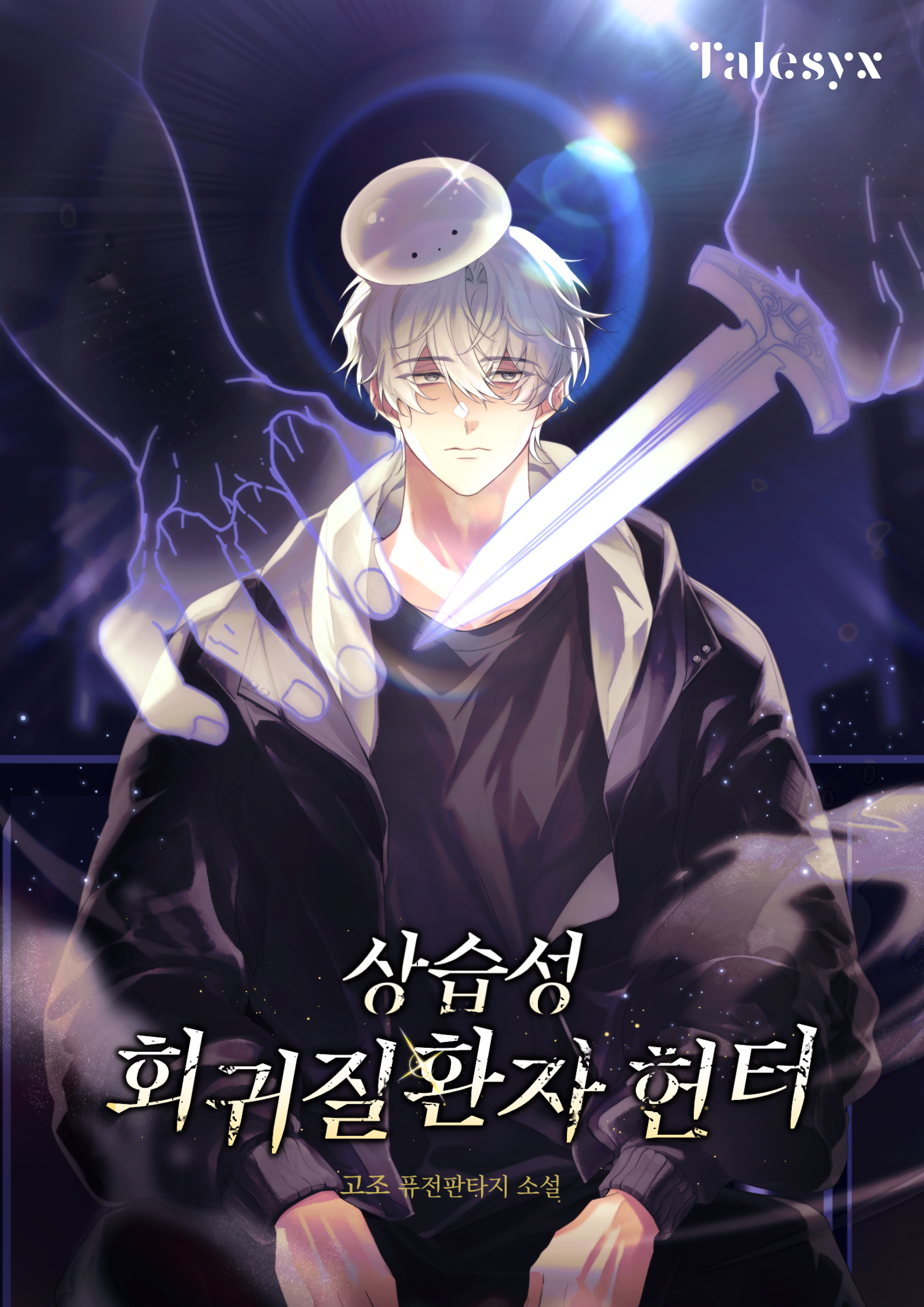 Chronically Relapsing Hunter - Novel Updates