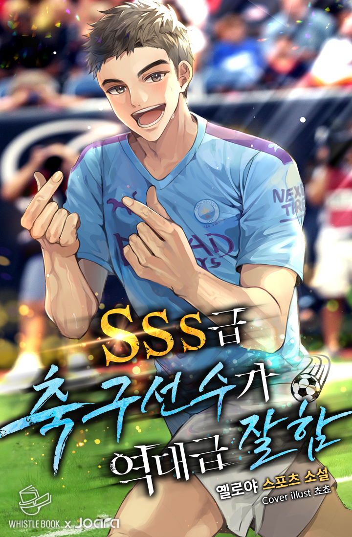 SSS class Soccer Player Is the Best of All Time Novel Updates