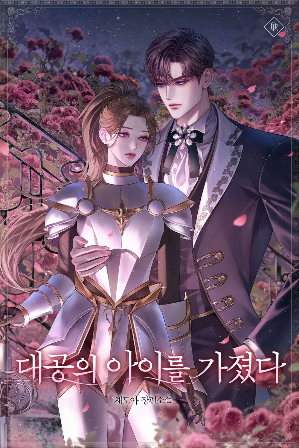 I Am Carrying the Grand Duke's Child - Novel Updates