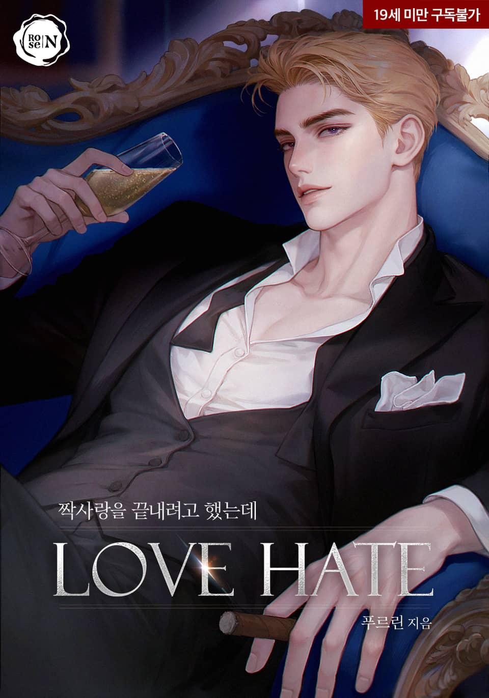 Web Story Ad Example LOVE-HATE - Novel Updates