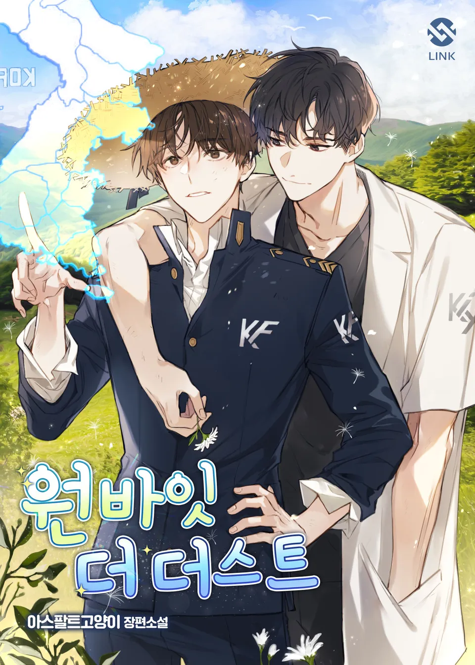 One Bite The Dust Novel Updates one-bite-the-dust-novel-updates