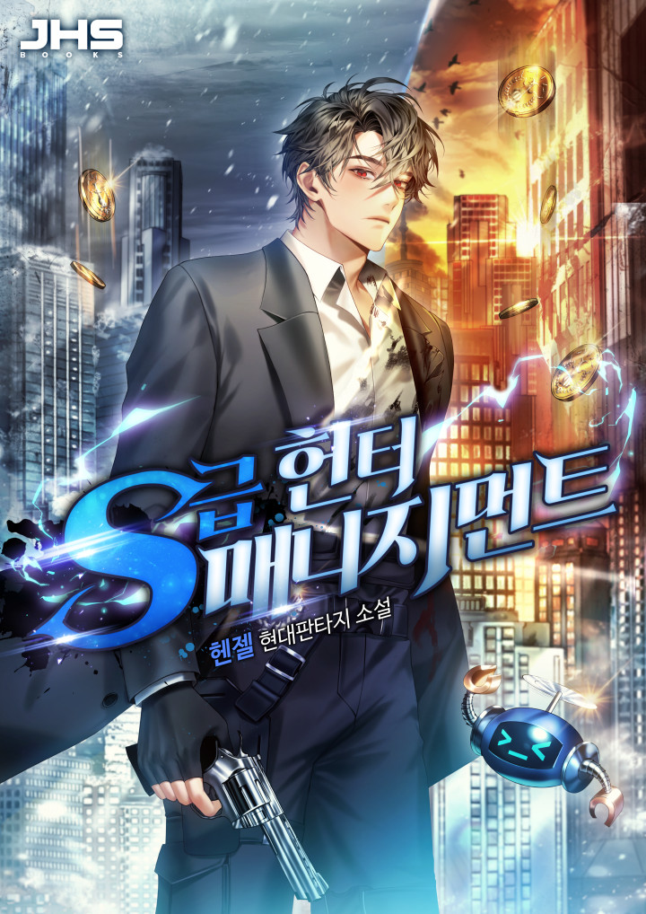 Hunter Management S-Class Hunter Management - Novel Updates