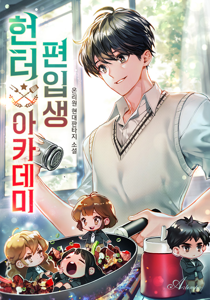 Transfer Student at Hunter Academy - Novel Updates