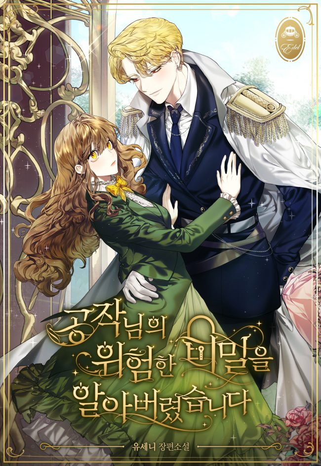 I Discovered the Duke’s Dangerous Secret - Novel Updates