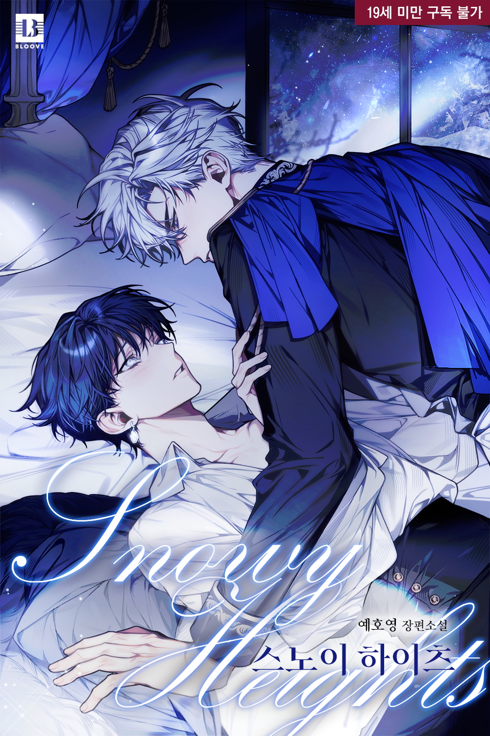 Web Story Ad Example Snowy Heights - Novel Updates