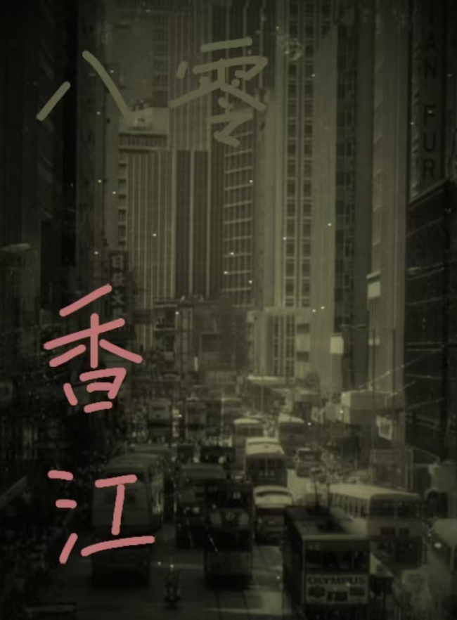 Takented Reborn in the 80s A Talented Woman in Hong Kong - Novel Updates
