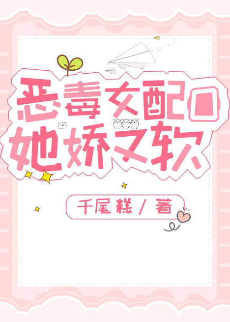 Ye Yixi, an employee of the Department of Agriculture, had just received a ...