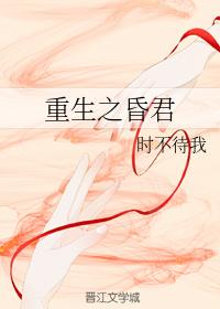 The Tyrannical Emperor Reborn cover