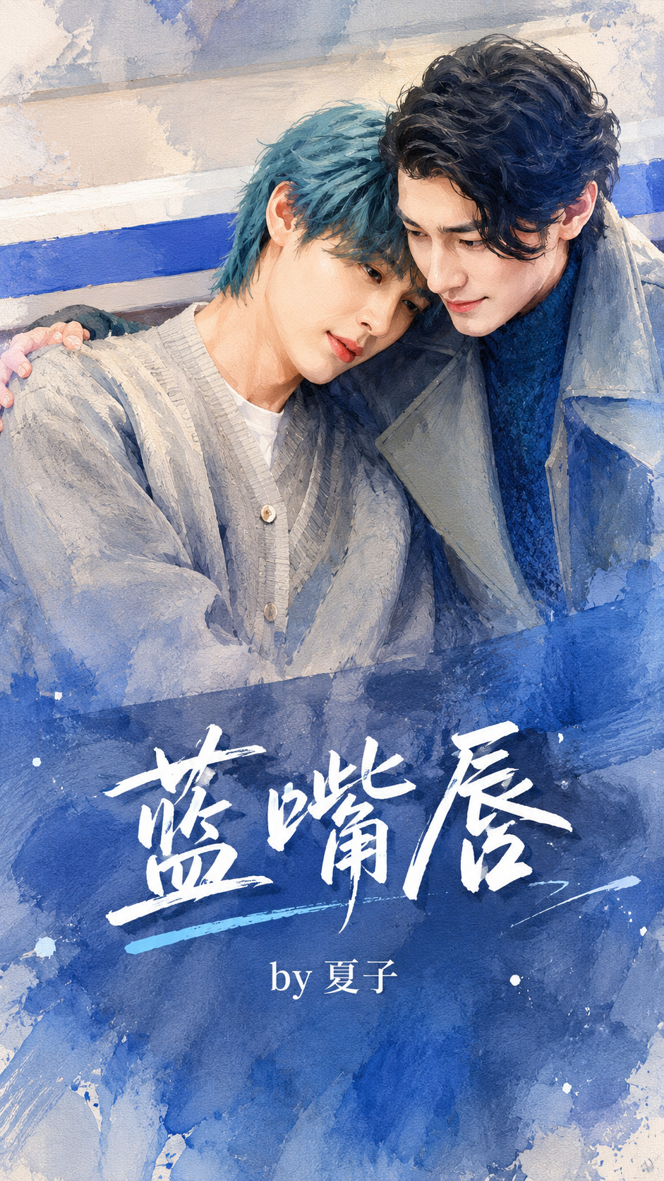 Web Story Ad Example Blue Lips - Novel Updates