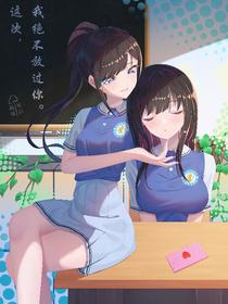 This Time, I Will Never Let You Go - Novel Updates