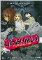 Shouron Genshiken: Hairu Ranto no Yabou