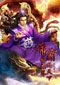 Emperor’s Domination
