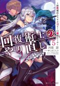 Author Tsukiyo Rui - Novel Updates