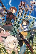 S*ave Harem in the Labyrinth of the Other World (LN) - Novel Updates