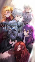 The Misfit of Demon King Academy (WN) - Novel Updates