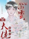 Genre Yaoi - Novel Updates