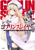 Isekai Tensei Harem - Novelonomicon