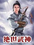 Author Jing Wu Hen - Novel Updates